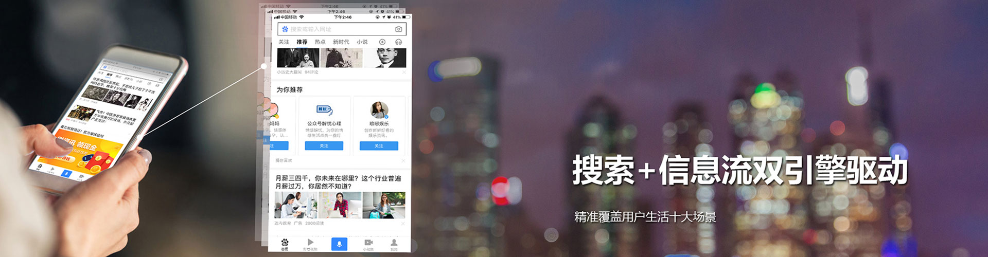 曹县朋友圈信息流