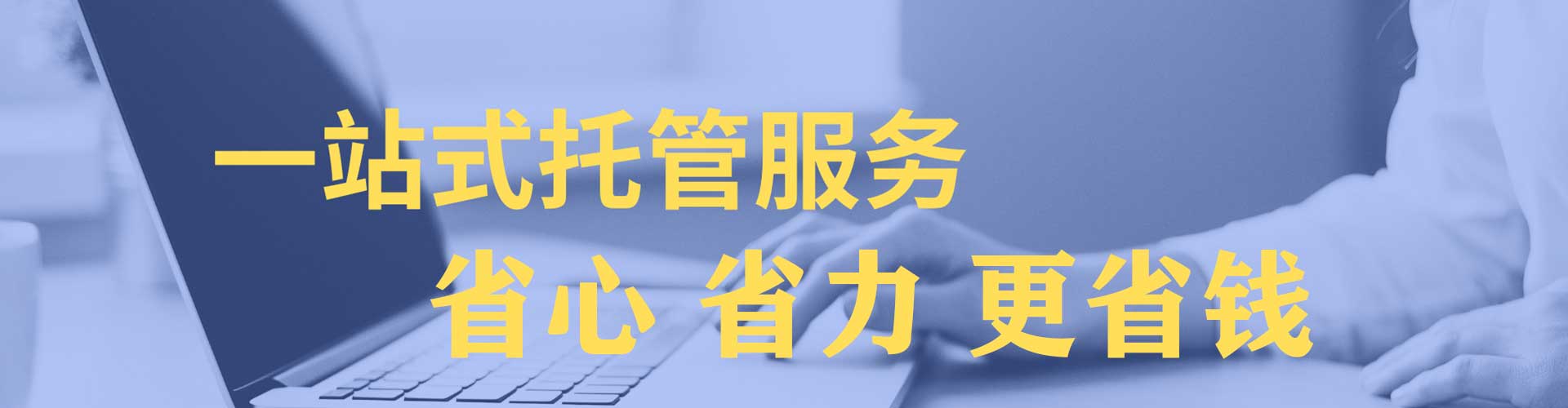 曹县百度推广返点