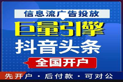 百度竞价包年推广策略——某行业巨头的成功经验