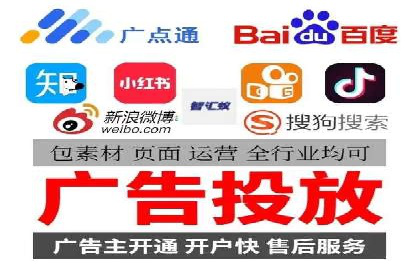 信息流广告开户案例：低成本高回报